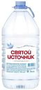 Вода Святой источник природная питьевая негазированная, 5л