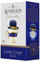 Чай KENSINGTON® Классик Цейлон черный крупнолистовой, 90г