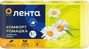 Бумага туалетная ЛЕНТА 3 слоя с ароматом ромашки