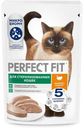 Влажный корм Perfect Fit полнорационный для стерилизованных кошек паштет с индейкой, 75г