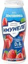 Напиток кисломолочный Имунеле Земляника 1.2%, 100г