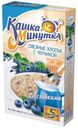 Хлопья Кашка-Минутка овсяные с черникой и сливочным вкусом 215 г