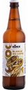 Пивной напиток Konix Brewery Blance Ma Cherie нефильтрованный 4,5 % алк., Россия, 0,5 л