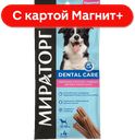 МИРАТОРГ Лакомство для собак сред пород 70г:12