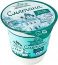 Сметана Суздальский МЗ 20% БЗМЖ 250г