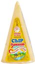 Сыр РАДОНЕЖСКИЙ 45%, 100г