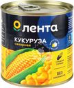 Кукуруза ЛЕНТА, 425мл