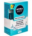 Лосьон после бритья активный Nivea Men Чистая кожа, 100 мл