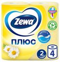 Туалетная бумага Zewa Плюс ромашка 2 слоя, 4 рулона
