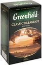 Чай чёрный Greenfield Classic Breakfast, 200 г