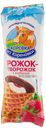 Сырок творожный Коровка из Кореновки Рожок-творожок с клубникой глазированный 18% БЗМЖ 40 г