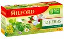 Чай травяной Milford 12 трав в пакетиках 2,25 г х 20 шт