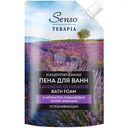 Пена Sensoterapia Lavander Olivender концентрированная для ванн, 500мл