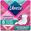 Прокладки гигиенические Libresse Ultra Супер 8 шт