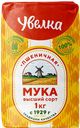 Мука УВЕЛКА, высший сорт, 1кг