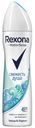 Антиперспирант спрей Rexona Свежесть душа женский 150 мл