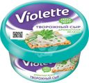 Сыр творожный Violette Ароматная зелень 70% БЗМЖ 140г