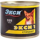 Корм для собак Экси 1 Стандарт, 525 г