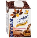 Коктейль Parmalat Comfort Капучино Edge молочный безлактозный, 500 мл