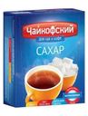 Сахар Чайкофский экстра 250г