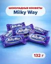 Шоколадные конфеты, Milky Way, 132 г