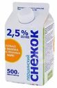 Снежок Першинское 2.5% БЗМЖ 0.5л