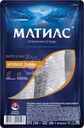 Сельдь Матиас филе в масле с ароматом дыма 250г