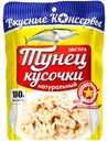 Тунец Вкусные Консервы полосатый кусочки, 100г
