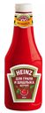 Кетчуп Heinz, для гриля и шашлыка 1кг