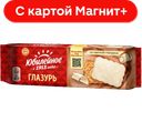 ЮБИЛЕЙНОЕ Печенье витаминизир со светлой глаз 121г п/уп :60