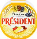 Сыр мягкий PRESIDENT Petit Brie с белой плесенью 60%, без змж, 125г