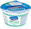 Сметана Залесский фермер фермерская 15% БЗМЖ 200г