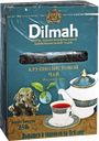 Чай черный DILMAH Цейлонский крупнолистовой, 250г