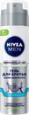 Гель для бритья NIVEA Men Одним движением, без спирта, для чувствительной кожи, 201мл