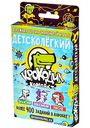 Настольная игра Magellan Крокодил компакт ДетскоЛёгкий 6+