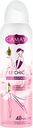 Camay дезодорант-аэрозоль Шик 150мл