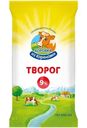Творог жирный 9% Коровка из Кореновки, 180г