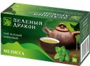 Чай ЗЕЛЕНЫЙ ДРАКОН зеленый Мелисса, 20пакетиков 