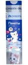 Мешки для мусора Lomberta, 15х35л