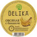 Каша овсяная Делика банан Арчеда продукт п/б, 43 г