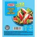 Крабовое мясо охлаждённое Vici сочное имитация из сурими, 200 г