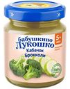 Пюре Бабушкино Лукошко Кабачок, брокколи, с 5 месяцев, 100г