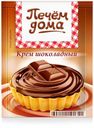 Крем-десерт «Печем Дома» заварной шоколадный, 120 г