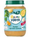 Пюре ФрутоНяня Индейка, картофель, брокколи с 9 месяцев, 190 г