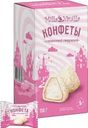 Конфеты Milla Vanilla с кокосовой стружкой 150г