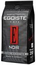 Кофе EGOISTE Noir молотый, 250 г