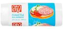 Пакеты для завтрака 24х31см Пр!ст, 100шт