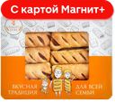 BAKERY STORY Слоеная трубочка фруктовая Абрикосик 500г