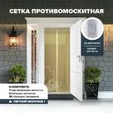 Сетка противомоскитная на магнитах, GreenArt, 220х90 см, в ассортименте