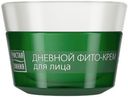 Крем для лица Чистая Линия Таволга и калина 60+ дневной, 45мл
